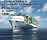 廣州市眾易航貨運代理 專業高效的貨運解決方案