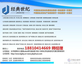 加急代辦網(wǎng)絡(luò)文化經(jīng)營許可證 風(fēng)險(xiǎn)、流程與專業(yè)選擇指南